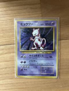 ミュウツー ☆ 第1弾拡張パック ポケモンカード旧裏 - メルカリ