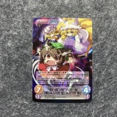 8 東方Project 東方妖々夢 カオス カード - メルカリ