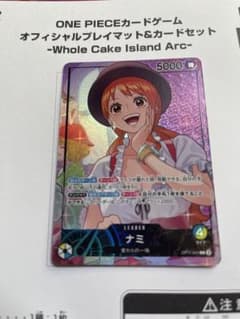 ワンピース カードゲーム ナミ Whole Cake  One Piece Game Card Chinese Nami OP11-041 Alt Art Whole Cake