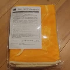 모스 버거 복주머니 리락쿠마 블랭킷