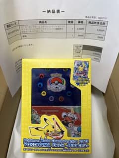 ポケカ　横浜記念デッキ　ピカチュウ　新品未開封のサムネイル