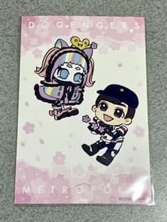 ドゲンジャーズ　ポストカード