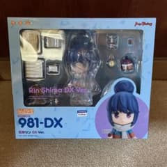 匿名配送 ゆるキャン△ ねんどろいど 志摩リン DX Ver. 981-DX - メルカリ
