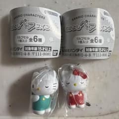 サンリオ　なかよしペアスイング　キティダニエルのサムネイル