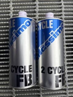 2サイクルオイル　2ストオイル　マッシモオイル　白煙　赤オイル　原チャリ2スト 2サイクルオイル 2ストオイル マッシモオイル 白煙 赤オイル 原チャリ2