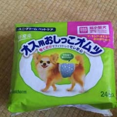 オス用おしっこオムツPrincees様専用のサムネイル