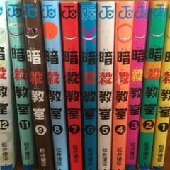 暗殺教室のサムネイル