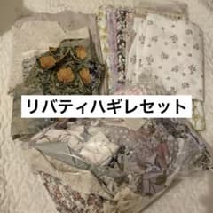 ひろちゃん様 リクエスト 2点 まとめ商品のサムネイル