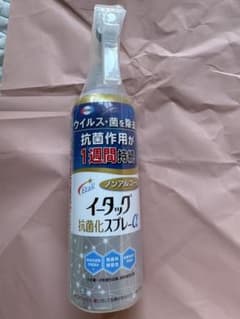 新品未使用　Eisai イータック 抗菌化スプレーα 250mlのサムネイル