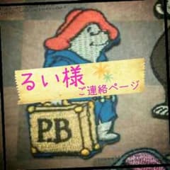ワンペン３枚setのサムネイル