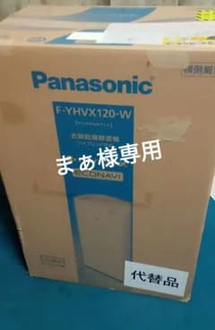 まぁ様専用のサムネイル