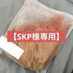 【SKP様専用】天馬司 ウィッグのサムネイル