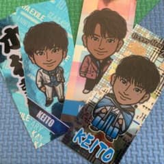 木村慧人千社札セットのサムネイル