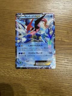 サトシゲッコウガEX PROMO XYシリーズプロモーションカード PROMO…のサムネイル