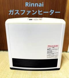 リンナイ　大阪ガスファンヒーター　ホース付き　RC-M4003Eのサムネイル