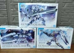 機動戦士ガンダム水星の魔女HGグレード3種セット（エアリアル・キャリバーン）