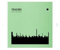 YOASOBI THE BOOK Ⅱのサムネイル