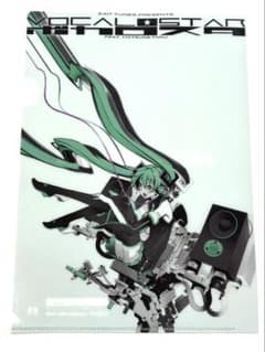 初音ミク 三輪士郎 クリアファイル 非売品 EXIT TUNES ボカロ - メルカリ