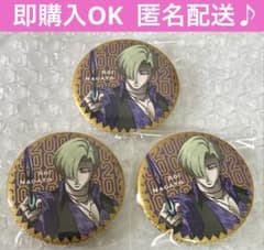 最安値 ヒューマンバグ大学 長門碧 缶バッジ 3つ 天城戦争 華の天羽組