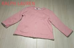 RALPH LAUREN ラルフローレン リバーシブルカーディガン　12M