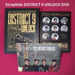 StrayKids スキズ DISTRICT 9 UNLOCK DVD - メルカリ
