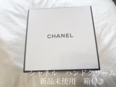 ラ　クレームマン　シャネルハンドクリームのサムネイル