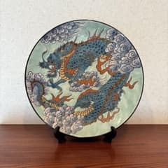 有田焼　龍図　飾り皿　秀峰 m63264331121_1.jpg?1766137829