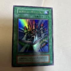 遊戯王 シャイン・キャッスル 魔法カード ウルトラレア - メルカリ
