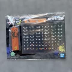 Ichiban Kuji Splatoon 3 Prize E: Cool Custom Nameplate