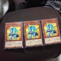 遊戯王 ブンボーグ001のサムネイル