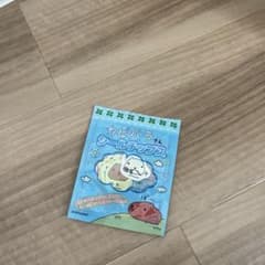 카피바라씨 씰 칩스