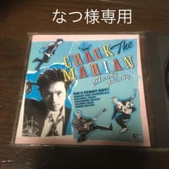 クラック・ザ・マリアン/ハンキー・パンキーのサムネイル