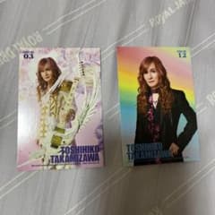 リ*ル様 THE ALFEE 高見沢俊彦 フォトカード 2枚セット - メルカリ