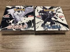 ポケモンカードゲーム　拡張パック　ブラックボルト　ホワイトフレア　各1BOX