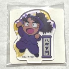 忍たま乱太郎 竹谷八左ヱ門 ミニアクリルスタンドのサムネイル