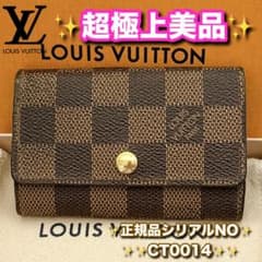 ⭐️ルイヴィトン⭐️超極上美品レベル⭐️ダミエ⭐️ミュレティクレ