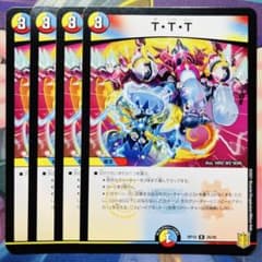 umaru様 リクエスト 6点 まとめ商品 - メルカリ