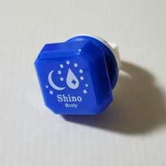 魔法使いの約束 リングライト シノのサムネイル