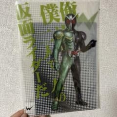 仮面ライダーW クリアファイル&下敷きのサムネイル