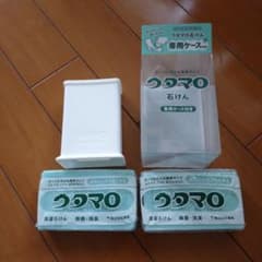 ☆ウタマロ 固形洗剤 専用ケース付き+1個☆のサムネイル