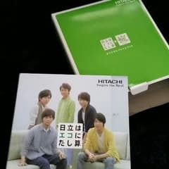 嵐×日立ファイルのサムネイル