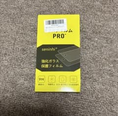 seninhii PRO+ 強化ガラス保護フィルムのサムネイル