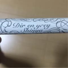 dir en grey スティックのサムネイル