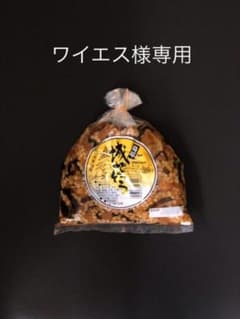 城なっとう360g 3個　発酵食品　おかず味噌のサムネイル