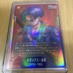 リミテッドパック MANGA ver.02 トランクス:未来 SB02-011 リミテッドパック MANGA ver.02 トランクス:未来 SB02-011 - メルカリ