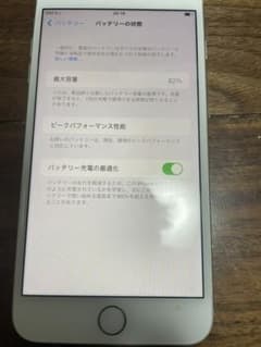 iPhone 8 Plus silver64 GB SIMフリーのサムネイル