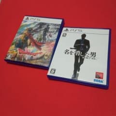 PS5　ソフト　ドラゴンクエスト１&２　名を消した男　龍が如く７外伝　２本セット