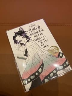 映画 鬼滅の刃 無限城編 第一章 猗窩座再来 入場者特典 第11弾　胡蝶しのぶのサムネイル