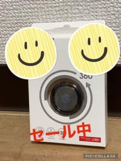スマホリング　セール中ですのサムネイル
