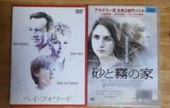 DVD~2枚のサムネイル